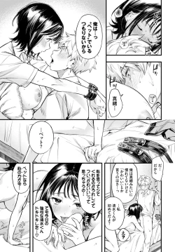 Page 30 of COMIC BAVEL 2024-02