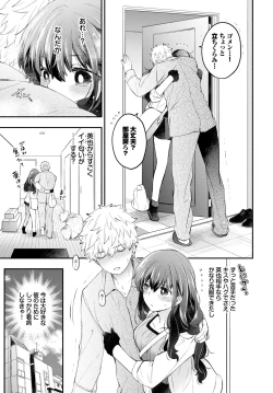 Page 314 of COMIC BAVEL 2024-02