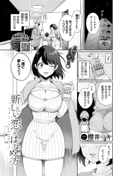 Page 334 of COMIC BAVEL 2024-02