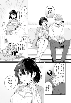 Page 336 of COMIC BAVEL 2024-02