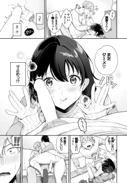 Page 342 of COMIC BAVEL 2024-02