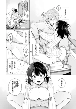 Page 345 of COMIC BAVEL 2024-02