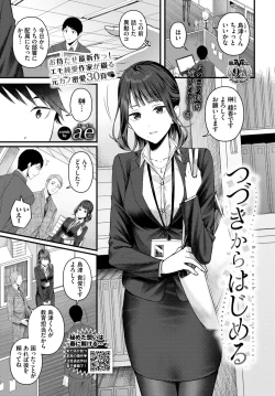 Page 358 of COMIC BAVEL 2024-02