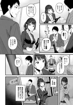 Page 361 of COMIC BAVEL 2024-02