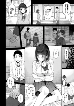 Page 365 of COMIC BAVEL 2024-02