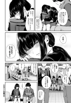 Page 411 of COMIC BAVEL 2024-02