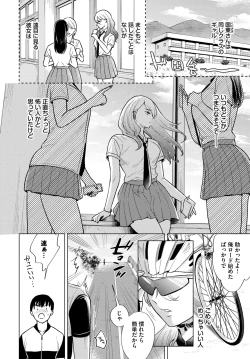 Page 433 of COMIC BAVEL 2024-02