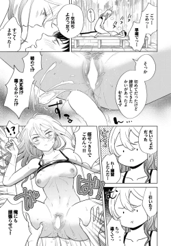 Page 444 of COMIC BAVEL 2024-02