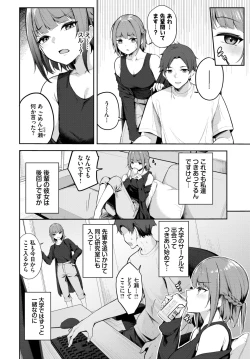 Page 453 of COMIC BAVEL 2024-02