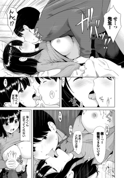 Page 480 of COMIC BAVEL 2024-02