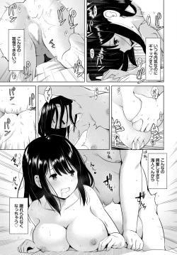 Page 486 of COMIC BAVEL 2024-02