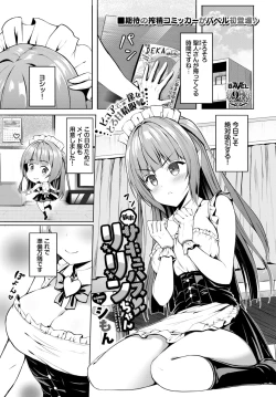 Page 512 of COMIC BAVEL 2024-02