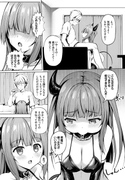 Page 520 of COMIC BAVEL 2024-02