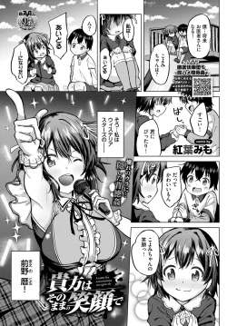 Page 532 of COMIC BAVEL 2024-02