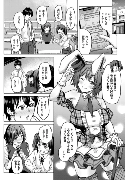 Page 549 of COMIC BAVEL 2024-02