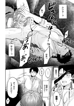 Page 561 of COMIC BAVEL 2024-02