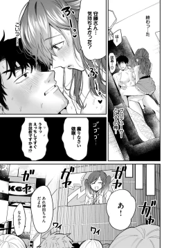 Page 570 of COMIC BAVEL 2024-02