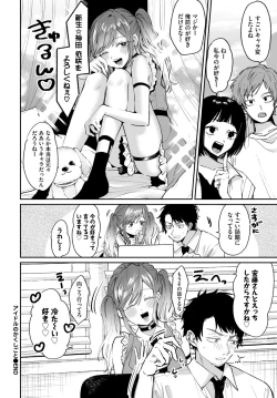 Page 571 of COMIC BAVEL 2024-02