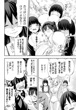 Page 573 of COMIC BAVEL 2024-02