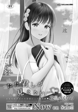 Page 602 of COMIC BAVEL 2024-02