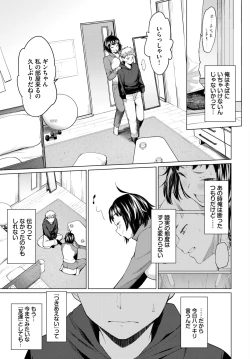 Page 64 of COMIC BAVEL 2024-02