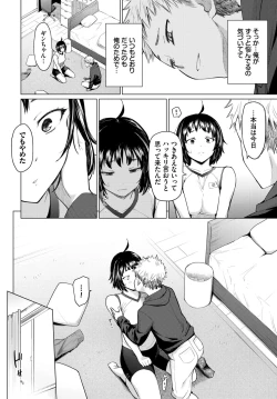 Page 69 of COMIC BAVEL 2024-02