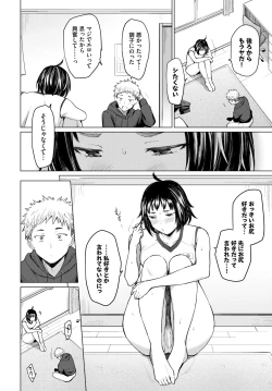 Page 77 of COMIC BAVEL 2024-02