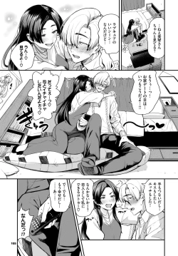 Page 98 of COMIC BAVEL 2024-02