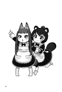 Page 20 of KemoMimi Morning Routine 2