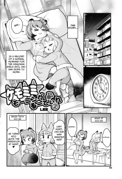 Page 3 of KemoMimi Morning Routine 2