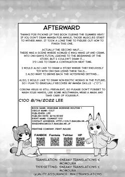 Page 18 of KemoMimi Morning Routine 1