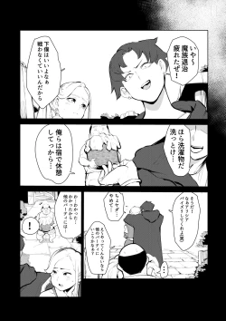 Page 24 of 40-sai no Mahoutukai  0