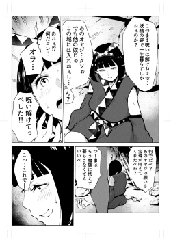 Page 30 of 40-sai no Mahoutukai  0
