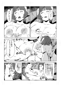 Page 35 of 40-sai no Mahoutukai  0