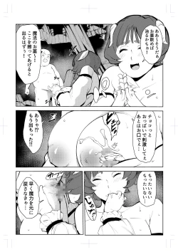 Page 36 of 40-sai no Mahoutukai  0