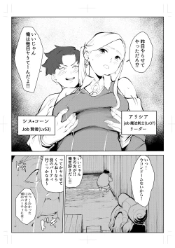 Page 9 of 40-sai no Mahoutukai  0