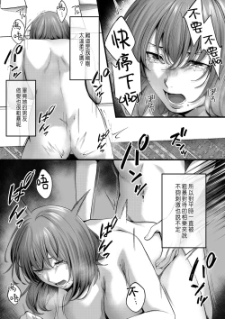 Page 33 of Akogare datta, Sagara-san.