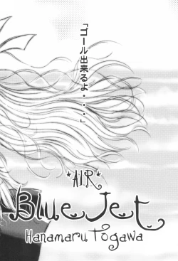 Page 25 of Pinkey Hearts