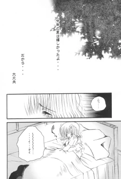 Page 31 of Pinkey Hearts