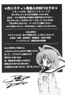 Page 5 of Pinkey Hearts