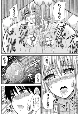Page 191 of Watashi no Shitai ○○na Koto