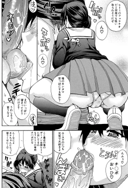 Page 31 of Watashi no Shitai ○○na Koto
