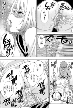 Page 100 of Nee, Mou Sukoshi Dake...