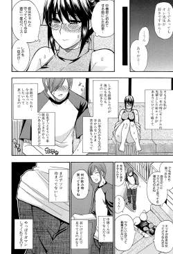 Page 143 of Nee, Mou Sukoshi Dake...