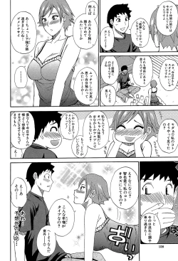 Page 157 of Nee, Mou Sukoshi Dake...