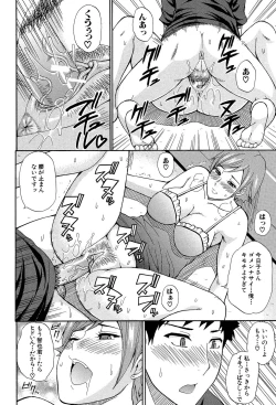 Page 169 of Nee, Mou Sukoshi Dake...