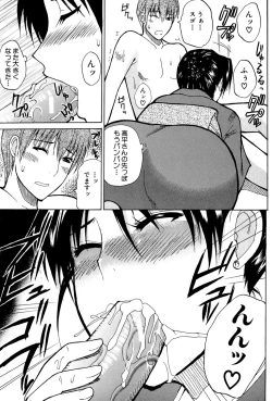 Page 102 of Venus Rhapsody