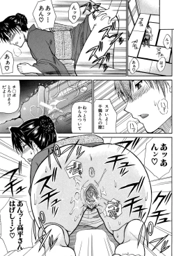 Page 104 of Venus Rhapsody