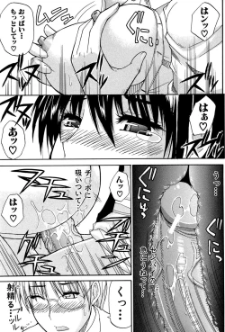 Page 168 of Venus Rhapsody