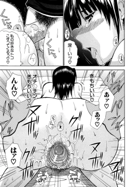 Page 192 of Venus Rhapsody